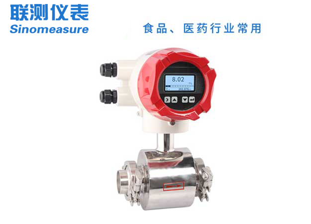 電磁流量計(jì)